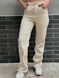 Beige jeans